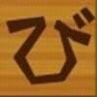 びくでん(Victory Garden) (@vicden02) 's Twitter Profile Photo