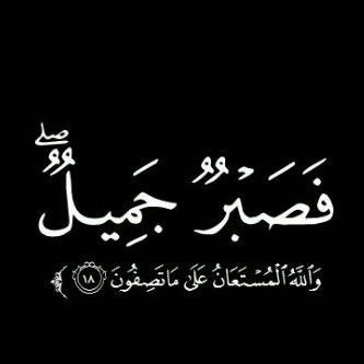 Hope4_91's profile picture. مهما ساءت الأحوال .. يبقى الظن بربّي جميل♡