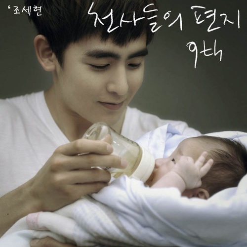 This is the only real one! RP for @Khunnie0624 from @KpopStar_RP |88's lines | SINGLE