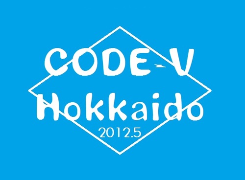 Codev_Hokkaido's profile picture. Codev_Hokkaidoメンバーへの連絡用アカです。北海道でCODE-Vを一緒に応援しませんか?不定期で企画もあります!参加は自由。随時入会受付中♪入会希望の方は必ず一言ください!フォローだけされても会員№を付与できません。よろしくお願いします!!
* 北海道在住の方のみです。