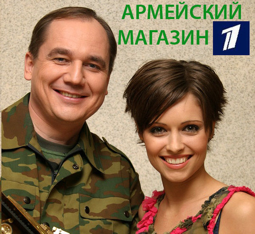 Армейский Магазин Дана - Imddsnip.ru