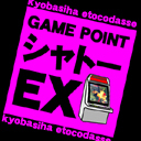 大阪京橋にあるゲームセンター「ゲームポイント シャトーＥＸ」のアカウントです。
公式HP開設しました！
【公式HP】→https://t.co/tCMR0g2CoI
【YouTubeチャンネル】→https://t.co/Ft8OFCDTri
【京橋グランシャトービル公式HP】→https://t.co/zP2FyDgETj