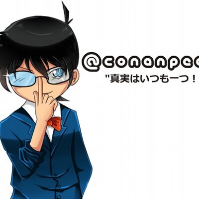 Detective Conan Movie 23