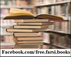 Twitter version of FreeFarsibooks page in Facebook.( http://t.co/ZdJNcPyVMY ) and weblog: http://t.co/q8ERrGey7v