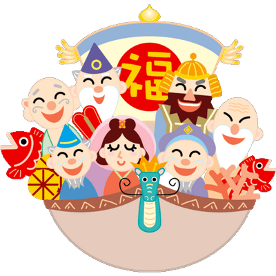 お宝船 自動リフォロー Otakara Bune のツイプロ