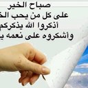 الحمدالله (@00Hayoona) Twitter