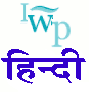 Safe, sustainable water for all
इंडिया वाटर पोर्टल जल प्रबंधन के कार्य से जुड़े लोगों के बीच जल से संबंधित जानकारी बाँटने का एक खुला और संयुक्त मंच