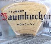baumkuchen