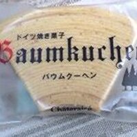 baumkuchen(@Baum) 's Twitter Profileg