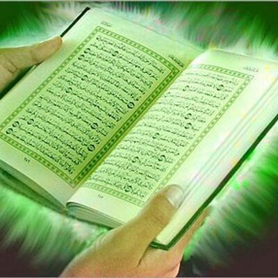 ايات قرانيه يوميه Iyahquran Twitter