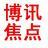 播报博讯焦点新闻