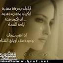 اسيرة القلوب (@0561115102) Twitter