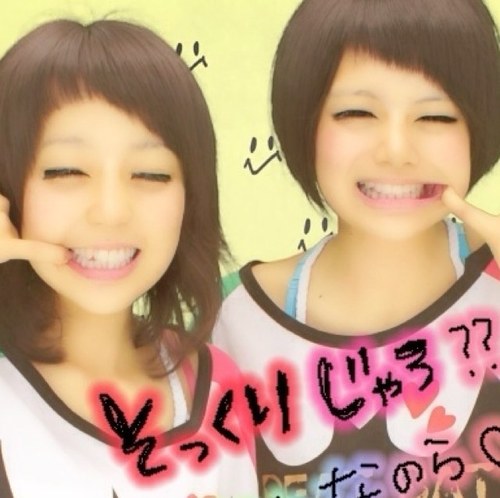 さとう さくら Satousakura612 Twitter