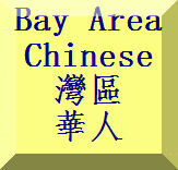 @BayChinese