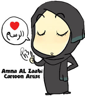 Amna_AL_Zaabiさんのプロフィール画像