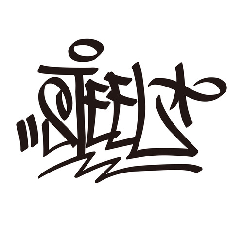 House Of Steelさんのプロフィール画像