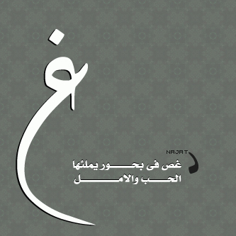 GhalibAlhashmi's profile picture. 
