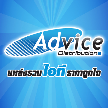 แห่งรวมไอที ราคาถูกใจ