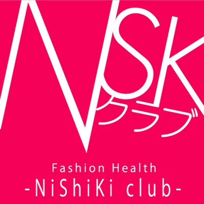 Nskclub 名古屋 錦ヘルス 完全素人 Nskクラブ 求人ブログ 9月10日 発売中止 ガリガリ君リッチコーンポタージュ Http T Co Thtbd1zz