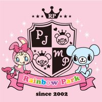 レインボーパーク (@rainbowpark0820) / X レインボーパーク (@rainbowpark0820) / X