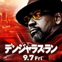 『デンジャラス・ラン』公式アカウント (@drun_jp) Twitter profile photo