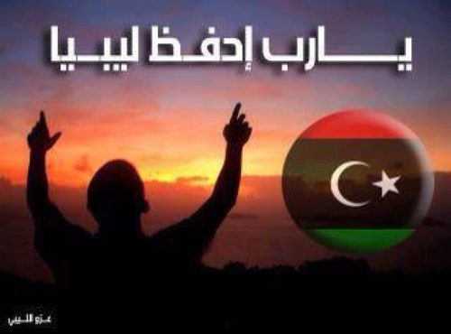 wafaayy's profile picture. ليسانس آداب وتربية قسم تاريخ جامعة بنغازي درست التاريخ لانها المادة الوحيدة التي لم تواجهني صعوبات في دراستها