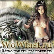 wowfastru's profile picture. wowfast.ru - Продажа золота World Of Warcraft. Просто. Быстро. Надежно