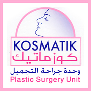 عيادات كوزماتيك لجراحات التجميل المجهزة بأحدث التقنيات العلاجية والجراحية.. وبكادر طبي رفيع بمركز النخبة المستوى بمركز النخبة الطبي الجراحي.جوال: 0555523420