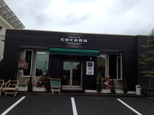 タピオカドリンク専門店cocona(ココナ)
住所/北海道帯広市稲田町基線13−24
※帯広北高校と工業高校の間にあります。
OPEN /11:00
CLOSE/18:45
2012年6月9日にオープン☆彡
タピオカドリンクが約40種類と海外の輸入菓子を多数取り扱っております。