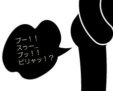 OnaraFlavor's profile picture. おならフレーバーです。
「誰かがしたおならの臭い、我慢してないですか？」「おならしたけど言い出せなくなってないですか？」そんな時に私が通知します。
我慢する。恥ずかしい。少しだけそんな世の中を変えようと思います。