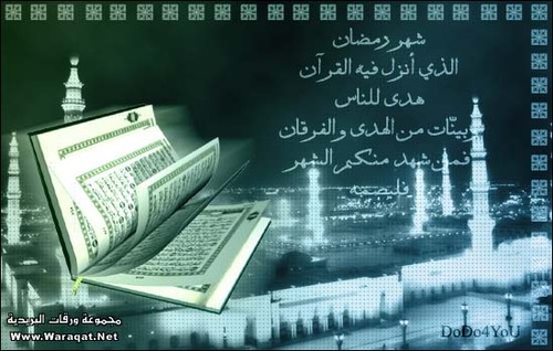 ياااااااارب اتعين باااااااسرع وقت ويااااارب تنصر سوريا واهلها يااارب