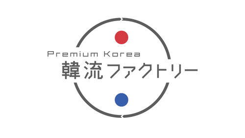 ＢＳジャパン「韓流ファクトリー」の オフィシャルツイッターです！番組は終了しました。