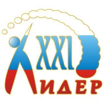 Всероссийская школа студенческого самоуправления Лидер XXI века