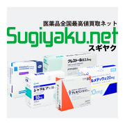医薬品の買取専門店（駐車場あり）