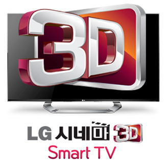 LG 시네마 3D 스마트 TV로 즐기는 새로운 세상 from LG TV Blog