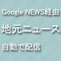 福山市ニュース (@hiroshima_fukuy) Twitter profile photo