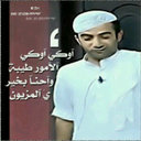 ابومهند (@0547237787) Twitter