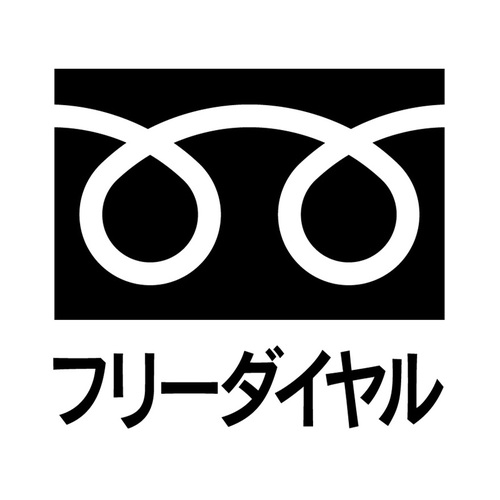 大学生です。広島県に住んでいます。
よろしくお願いします。