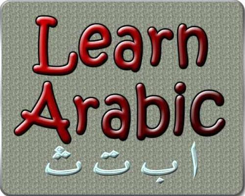 here you will learn arabic fast and from native speaker usually i`m write 5 word daily at least