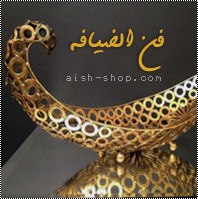 متجر  آشوريا متكامل لكل مايهم المرآة والاسرة والطفل للطلب/0540975779 
او على الواتس اب  لنفس الرقم 
للتواصل عن طريق الايميل  
ashorya-123@hotmail.com