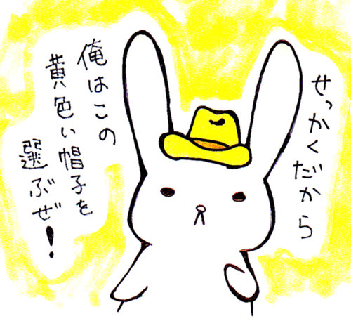 イエローハット銚子三崎店 Yh Narita おお ココトリコさん入荷 カー用品がかわいいので公式ページはちょくちょくチェックしてますよ シートカバーなんかも柄が多くてかわいいですよね Dmありがとうございます イエローハット銚子三崎店 Yh Narita おお ココトリコさん入荷 カー用品がかわいいので公式ページはちょくちょくチェックしてますよ シートカバーなんかも柄が多くてかわいいですよね Dmありがとうございます