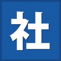 社労士インフォセンターBOT (@srinfocom) 's Twitter Profile
