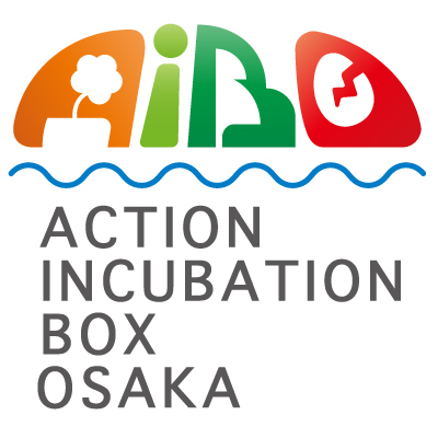 “おもろい社会をカタチにするプロジェクト” AIBO -Action Incubation Box Osaka- の公式アカウントです。事務局の日常、活動報告、さまざまなプロジェクトの紹介など、つれづれにつぶやきます。※12月2日をもって活動を終了しました。たくさんのご参加、ご協力ありがとうございました!
