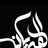 abdulazizalhad1's profile image