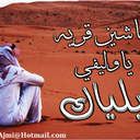 علي الزهراني (@22_ali11155) Twitter