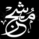 mushajjar للازياء (@014661135) Twitter