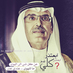 سلطان الشيباني (@sultanalshubany) Twitter profile photo