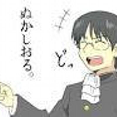 ぬかしおる Nukashioru Twitter ぬかしおる Nukashioru Twitter