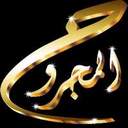 المدمر (@0532331086) Twitter