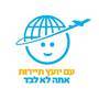 התאחדות סוכני נסיעות ותיירות בישראל הינה עמותה ציבורית אשר שמה לה למטרה לשפר ולהעמיק את תרבות הנסיעות והתיירות בישראל  לרווחת הציבור הרחב והעוסקים בענף.